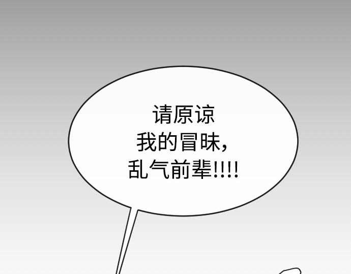 第二季 第15话 第 182 页