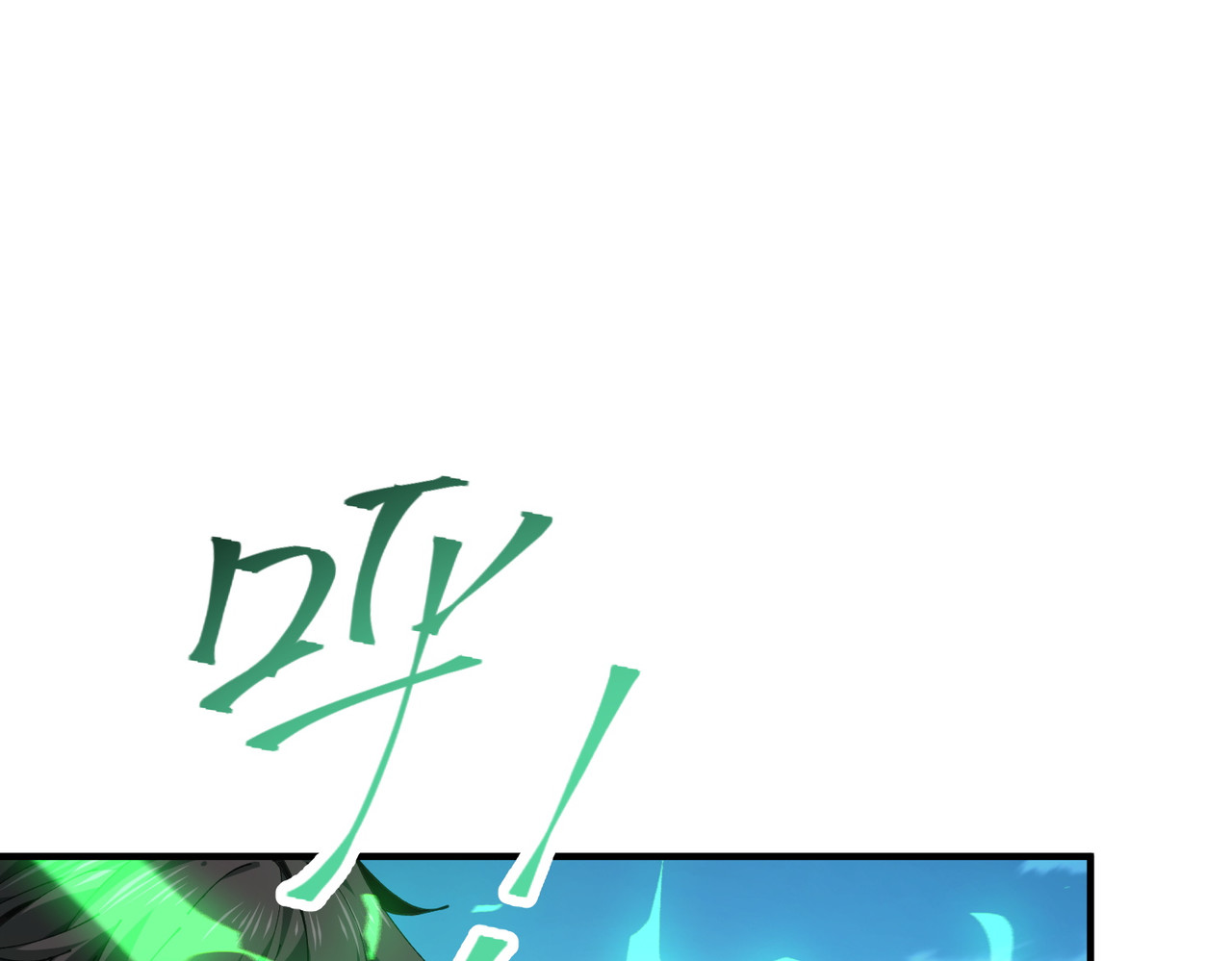 第117话 登陆 第 82 页