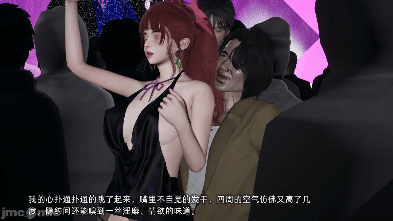 第一话 第 197 页