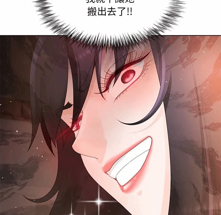 第22话第22话 第 142 页