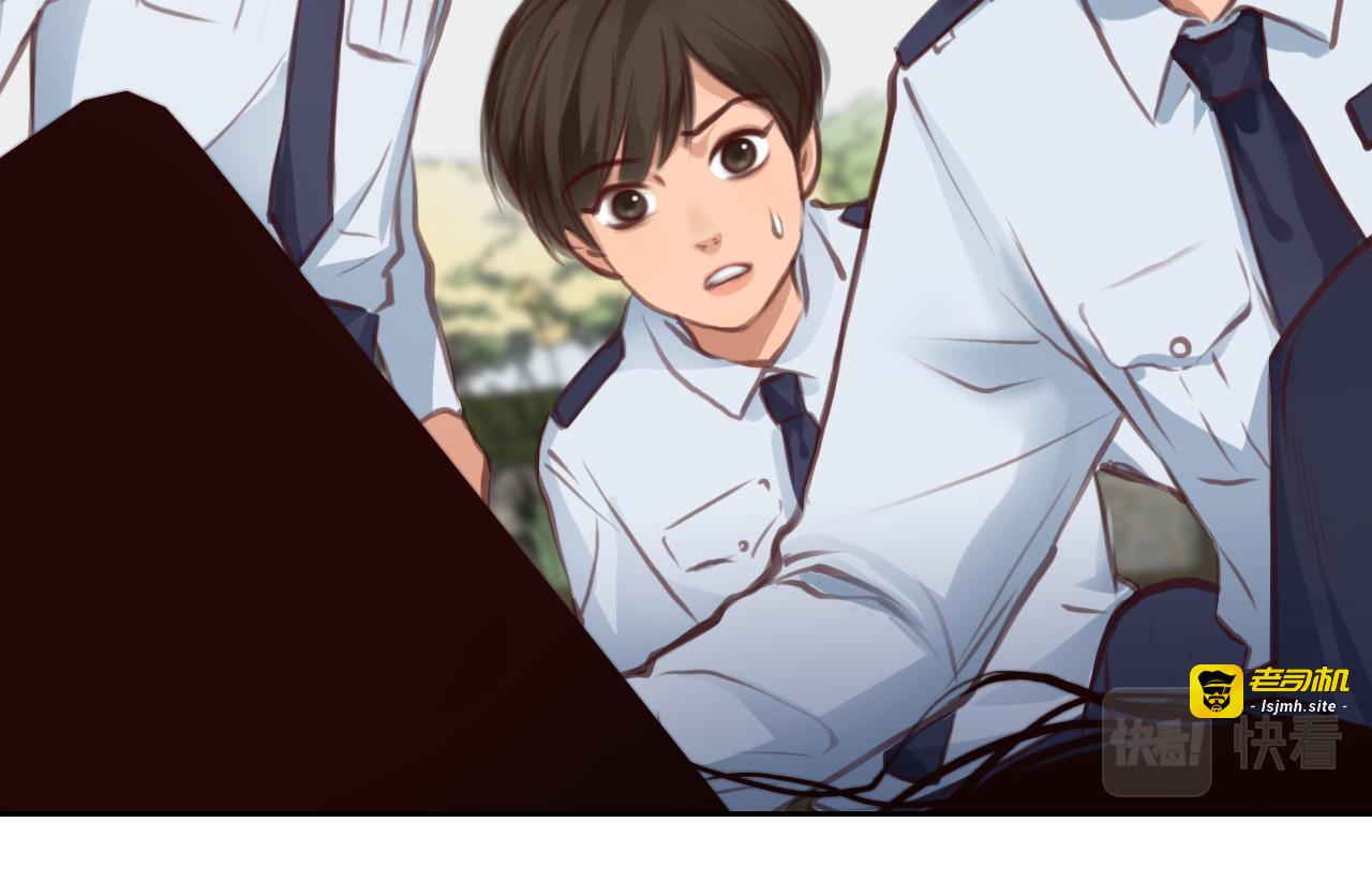 第53话 归还账号？ 第 17 页