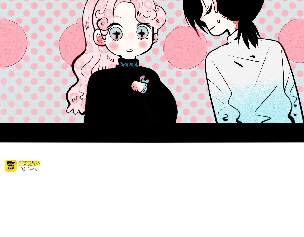 第58话 心跳加速❤ 第 51 页