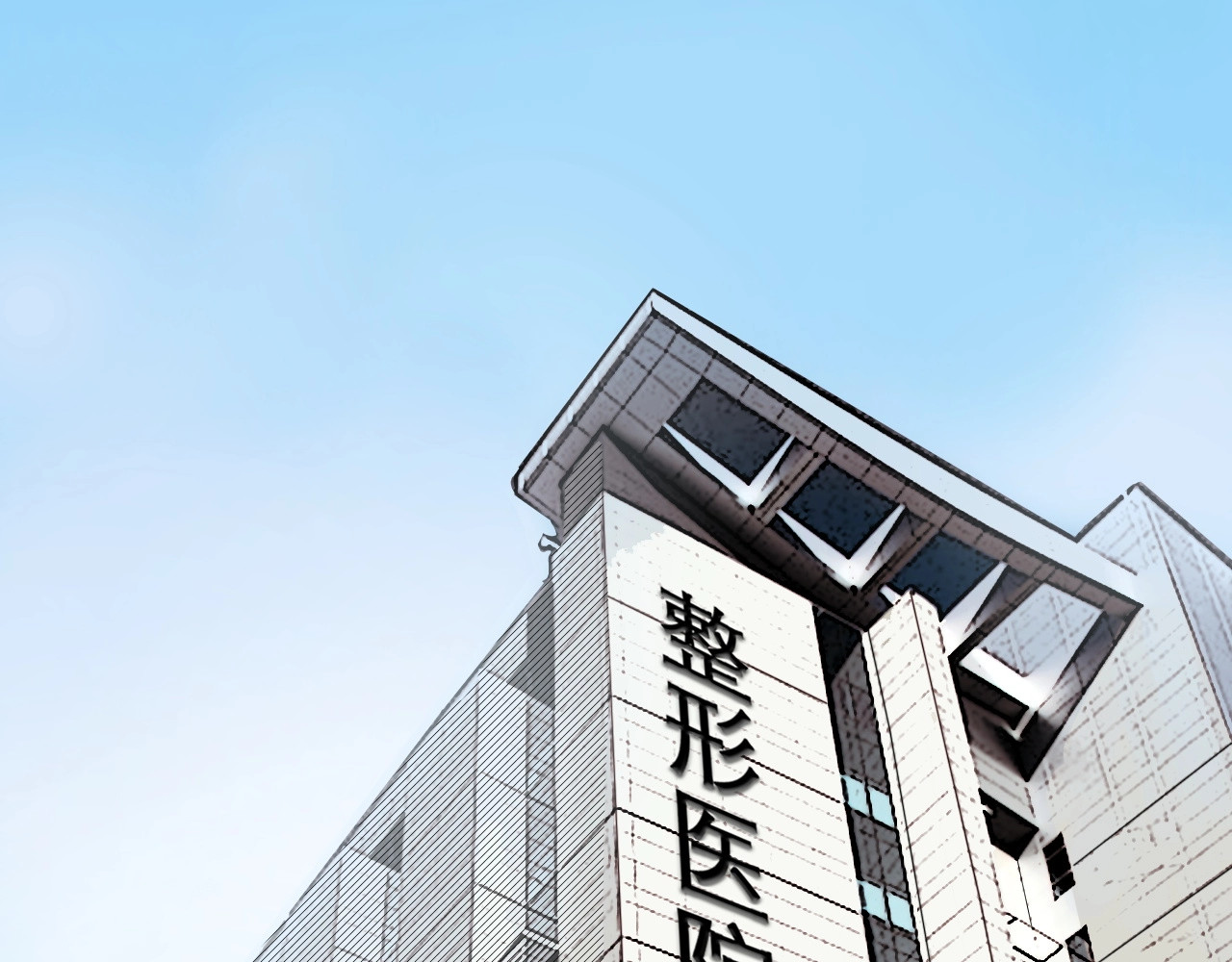 第17话 网红的真相 第 68 页