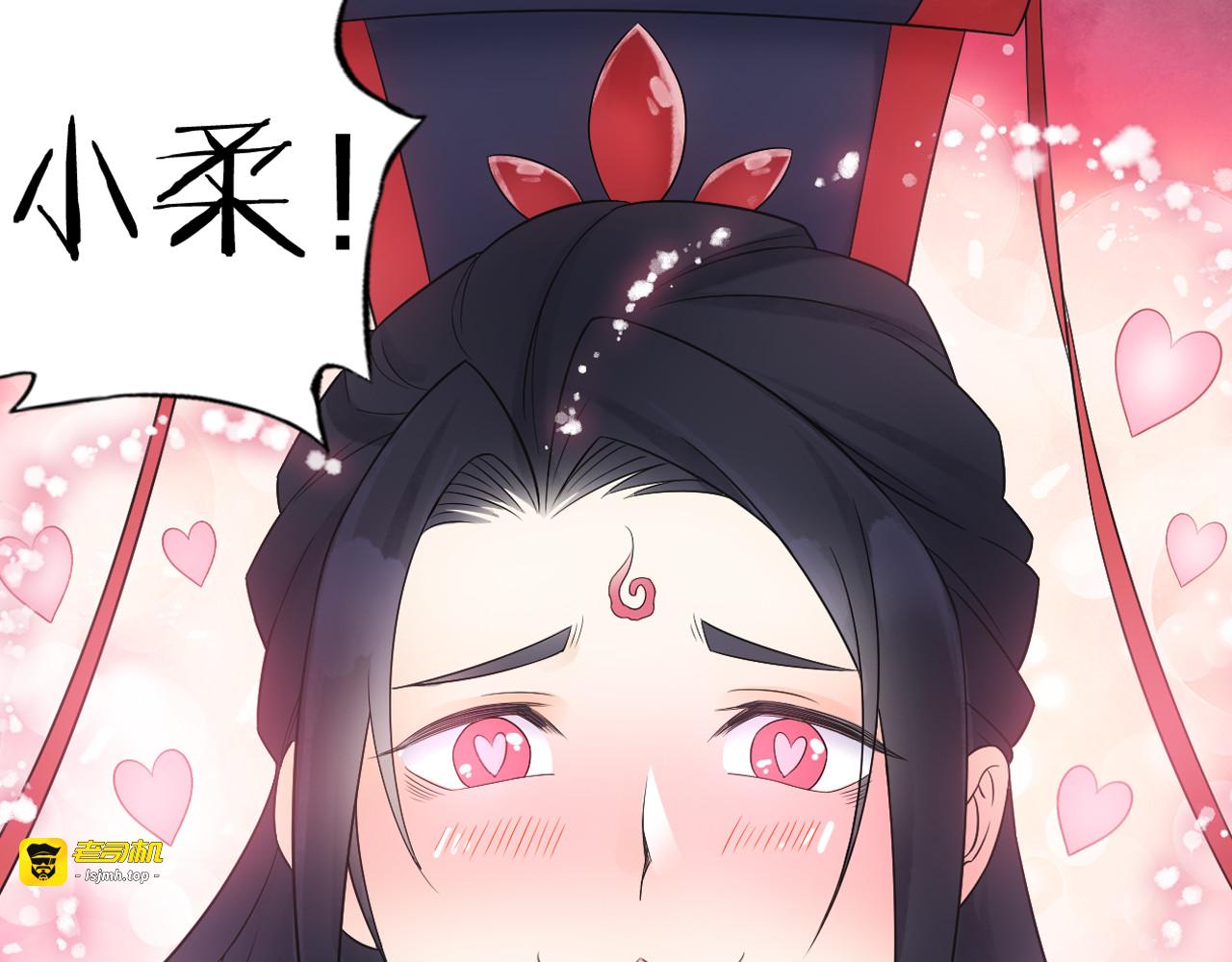 第19话 演技派！ 第 59 页