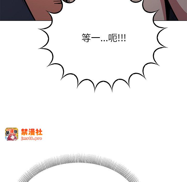 第18话 第 141 页