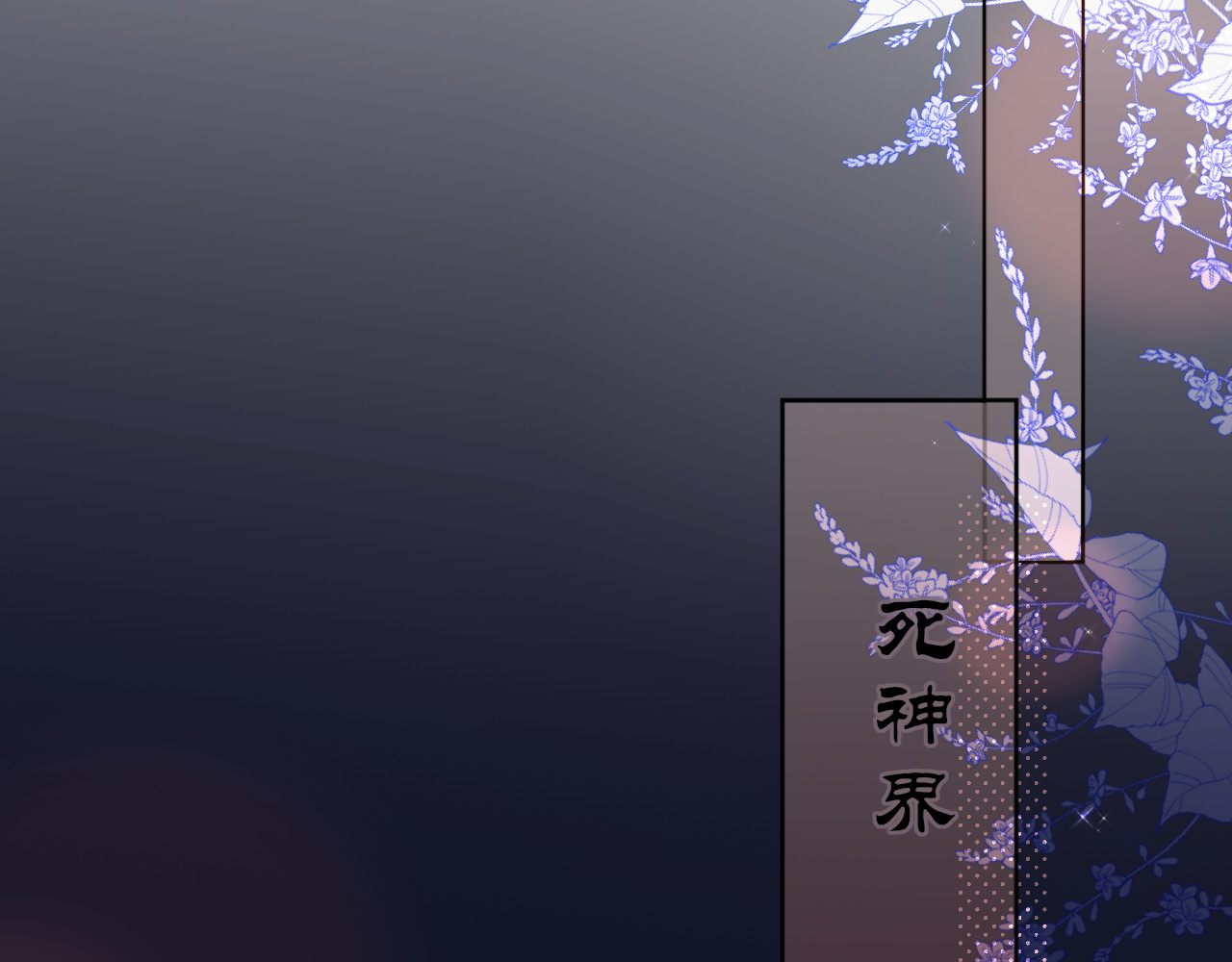 番外一 婚礼（上） 第 26 页