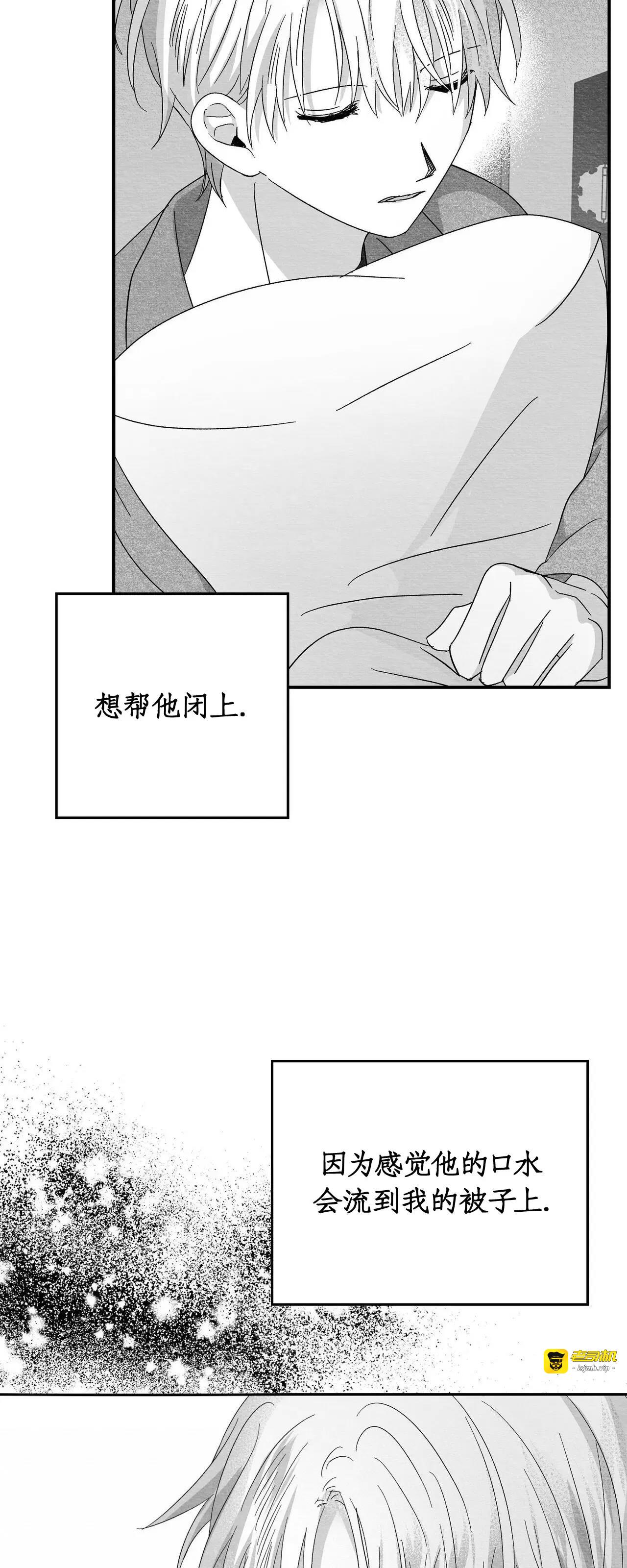 第26话 第 51 页