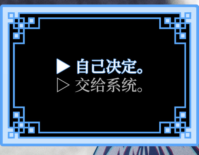 第106话 第 200 页