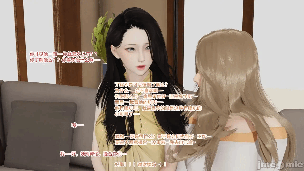 第一话 第 605 页