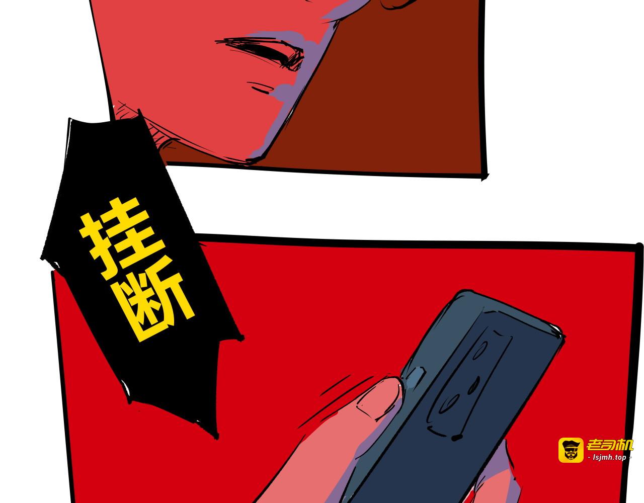 第100话 一言难尽 第 455 页