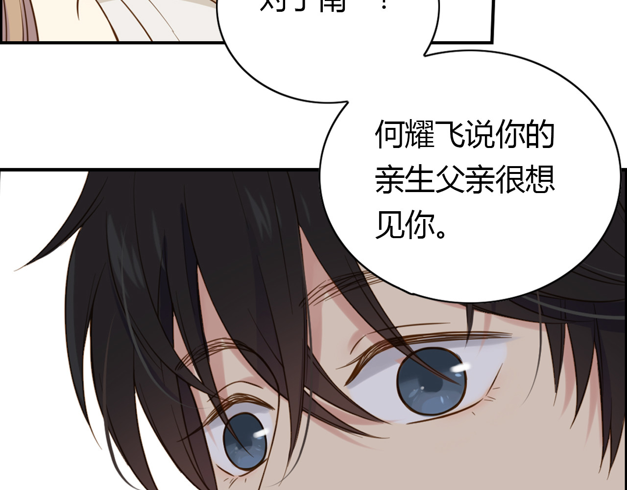 第38话 不愿面对的事 第 58 页