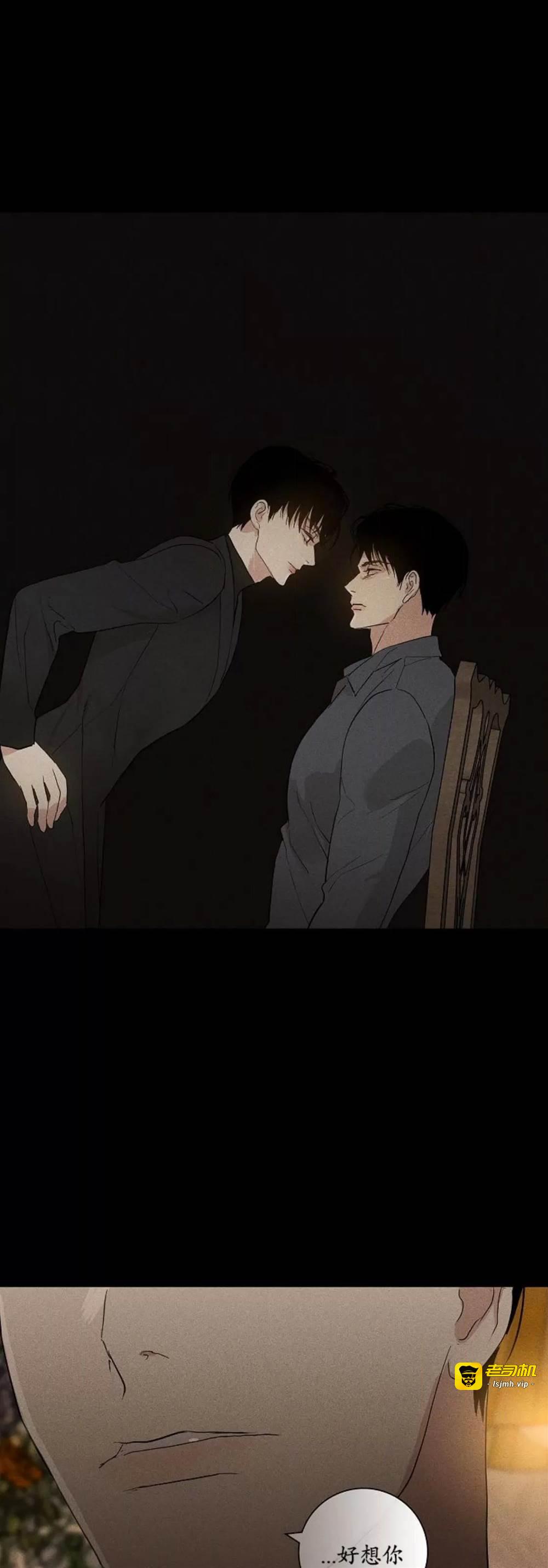 第77话 第 65 页