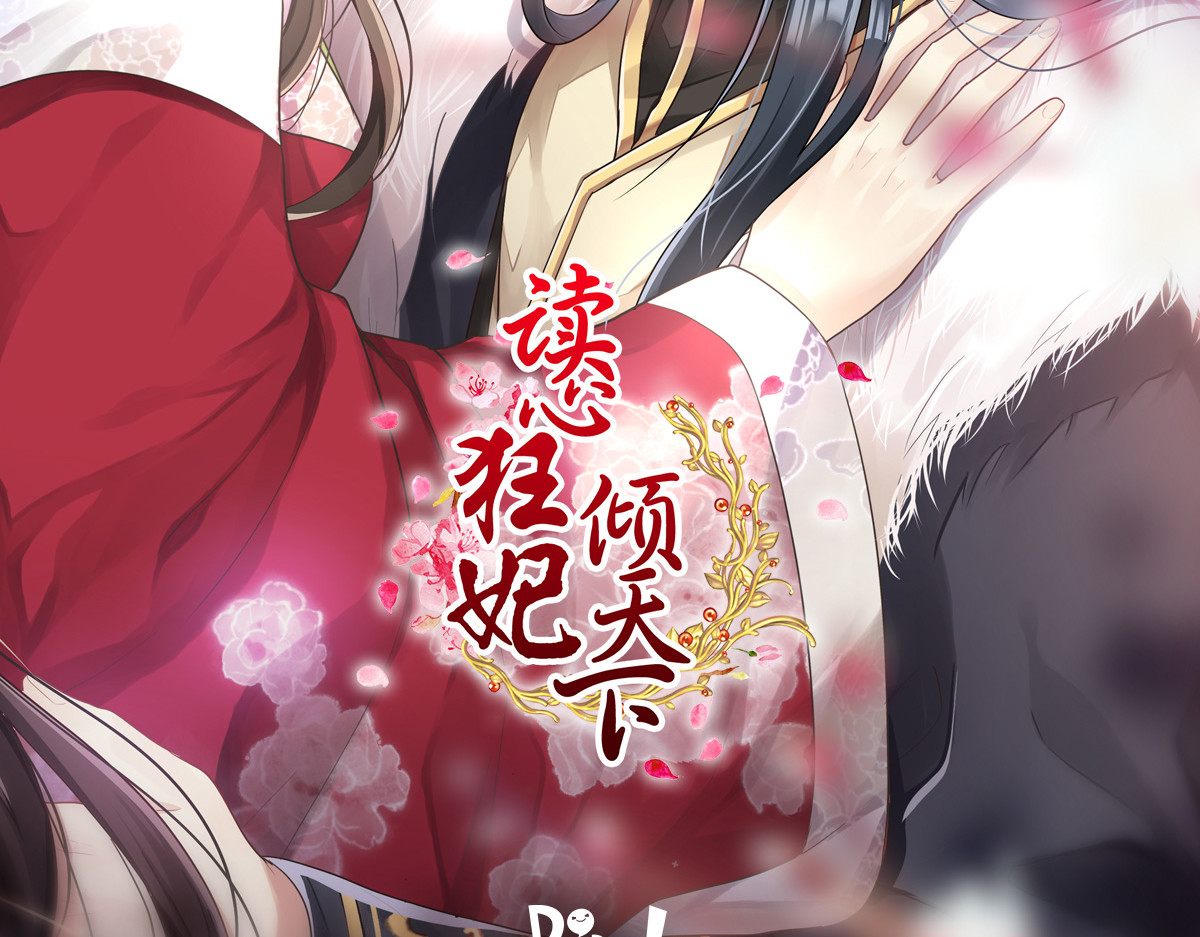 第169话：真相 第 132 页