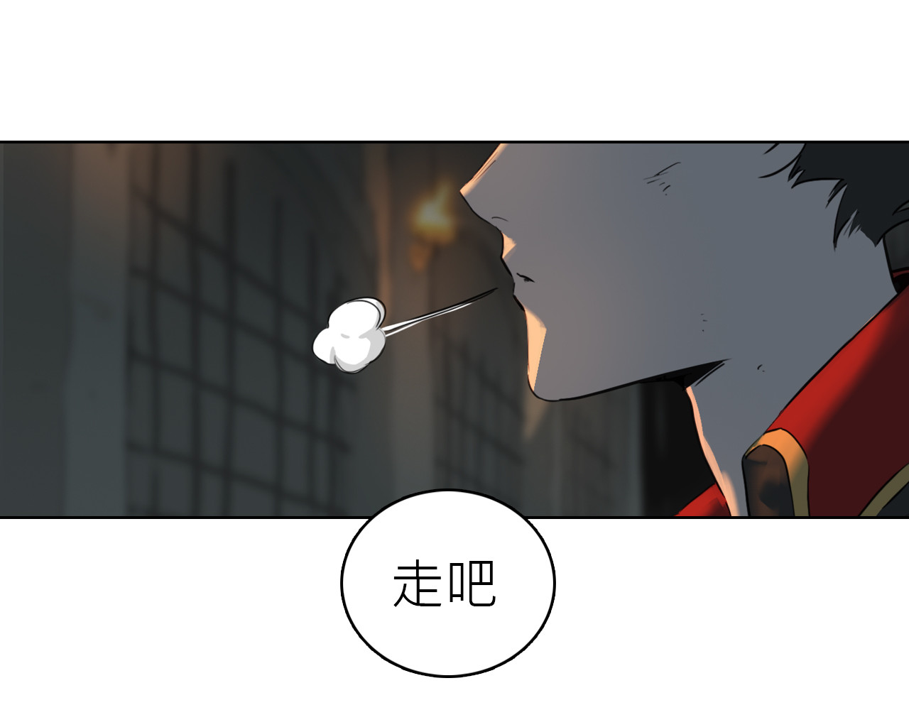 魔王归来 第 246 页