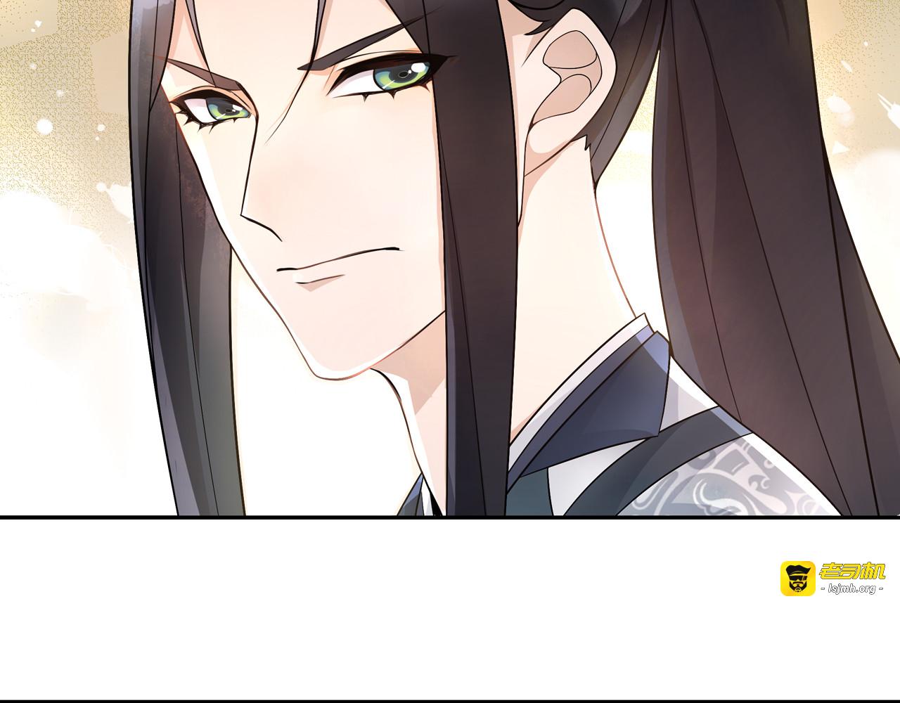 第53话 四大名门 第 13 页
