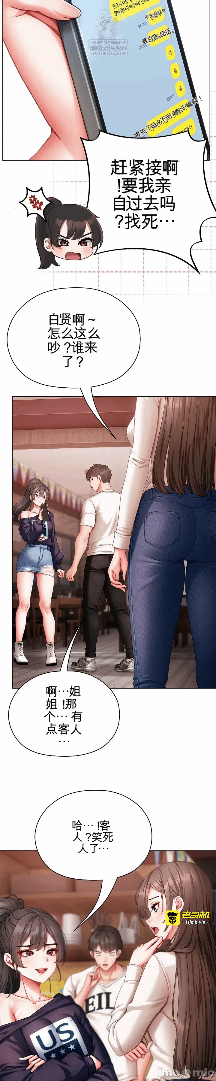 第4话4 第 57 页