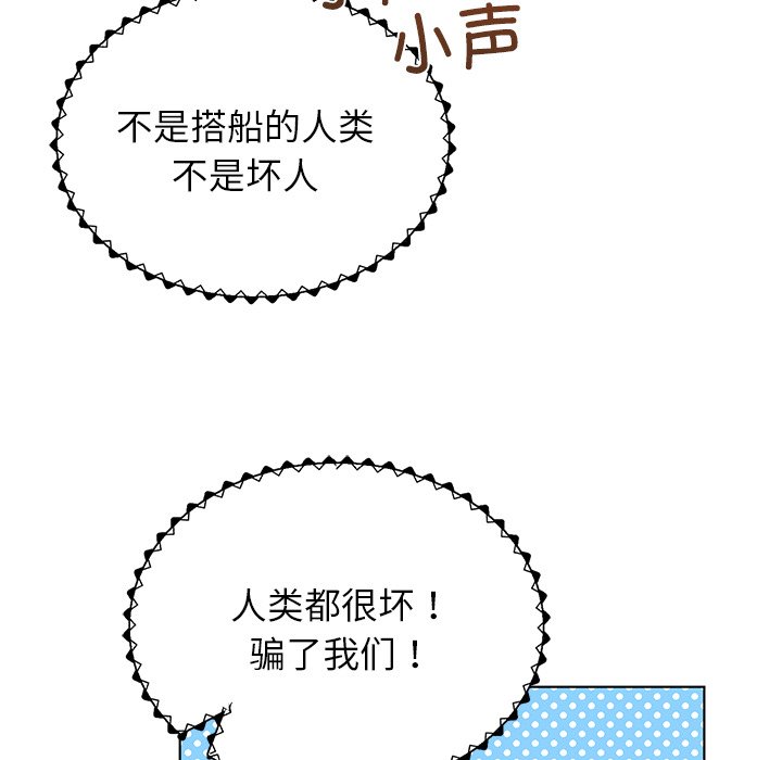 第23话 第 22 页