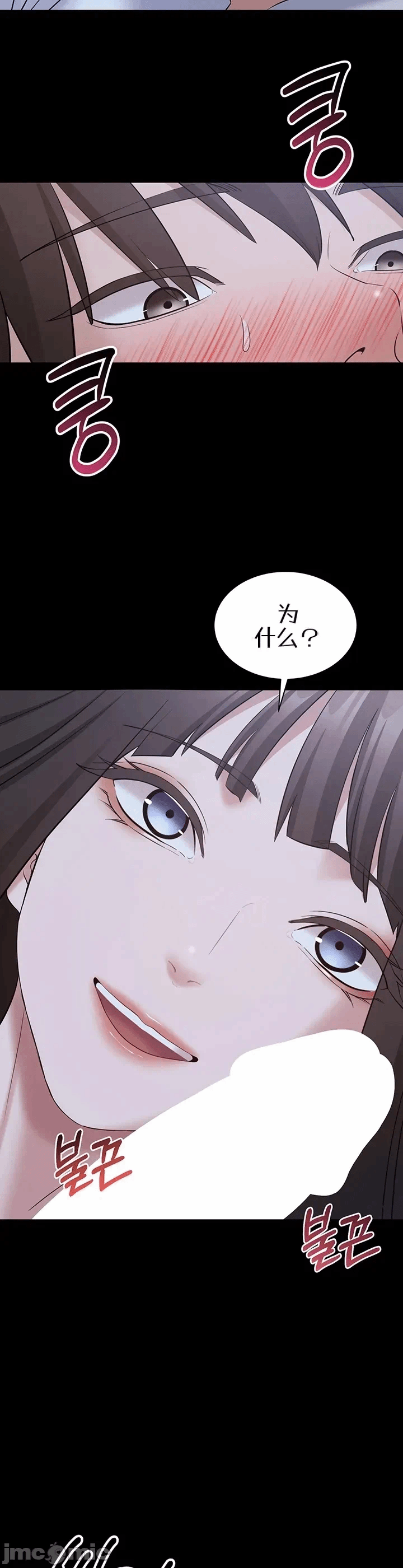 第11话11 第 9 页