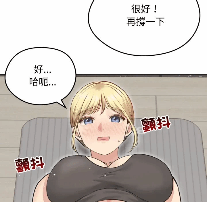 第20话 第 28 页