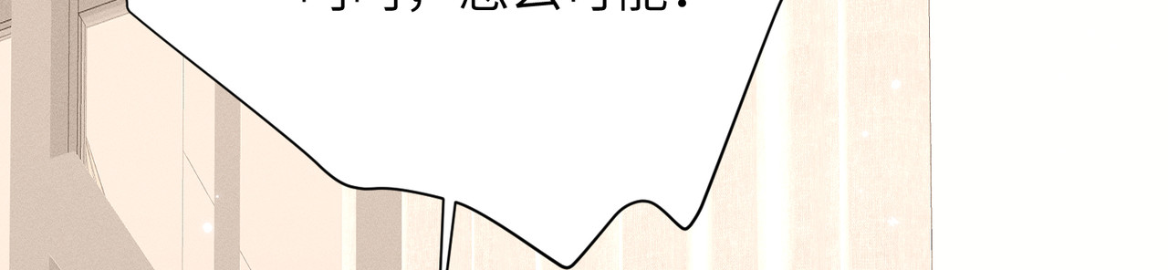 第15话：中诅咒了 第 154 页