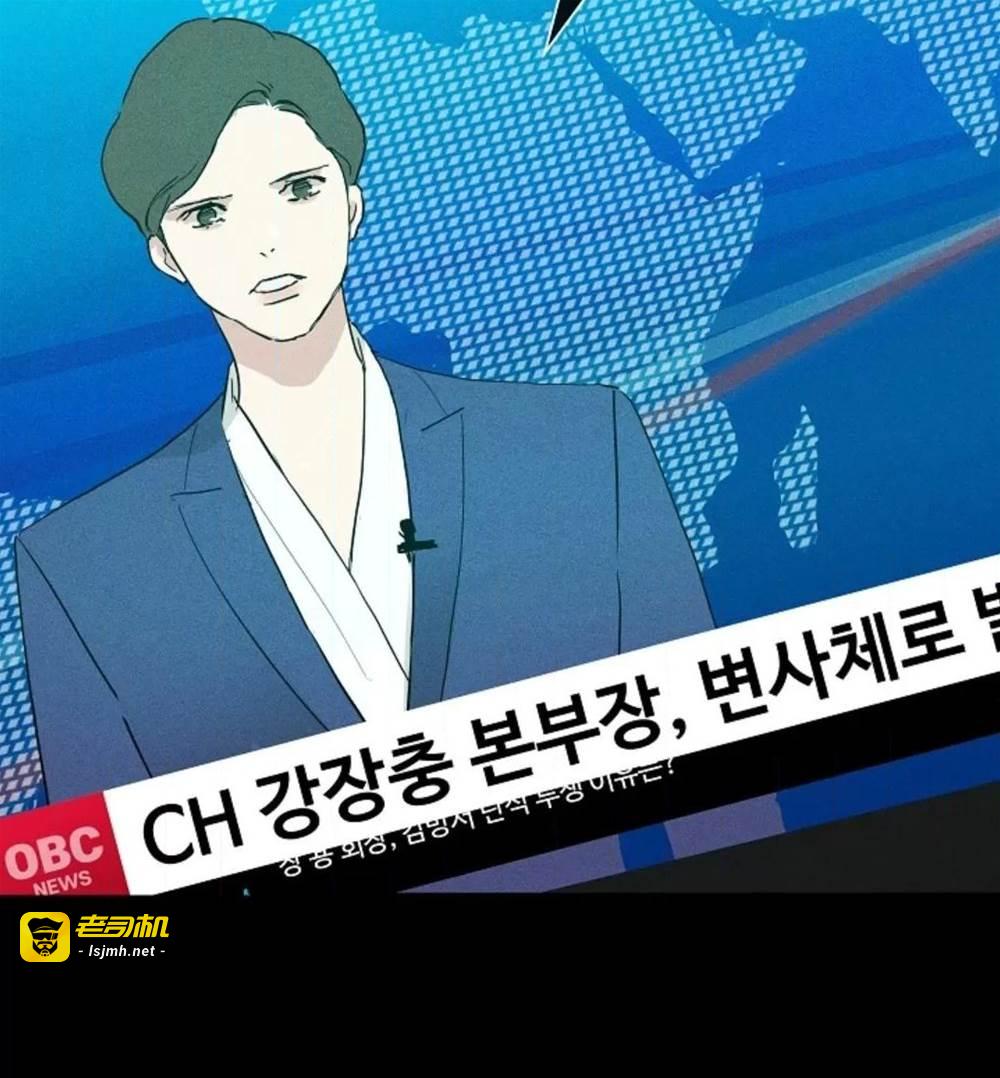 第74话 第 17 页