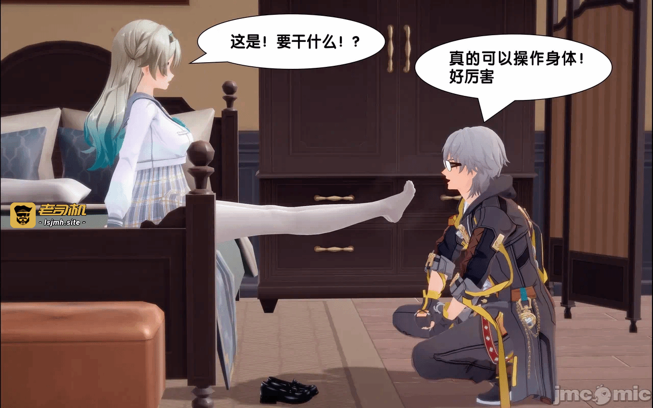第一话 第 19 页
