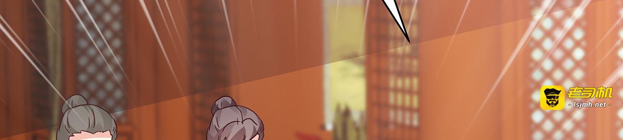 第178话 结局会如何？ 第 117 页