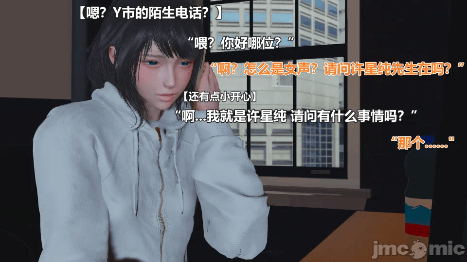 第一话 第 104 页