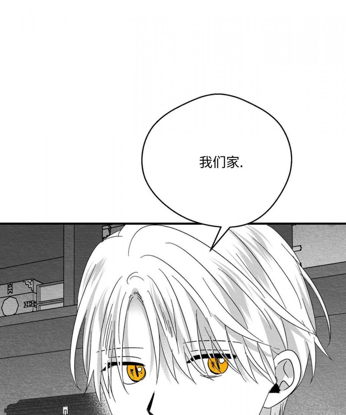 第51话 第 78 页