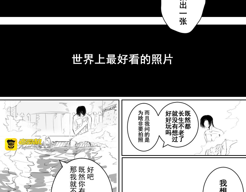 这里什么时候开了一家澡堂？ 第 35 页