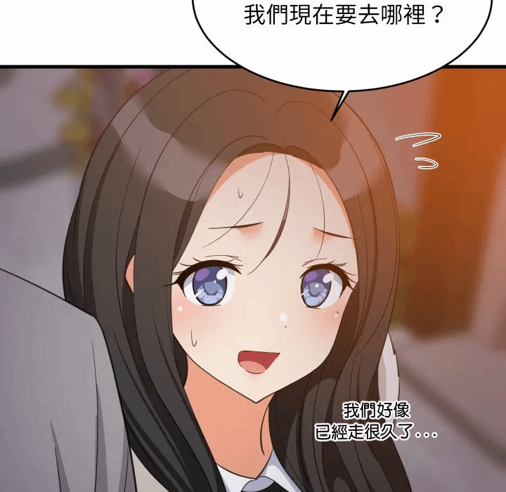 第85话 第 34 页
