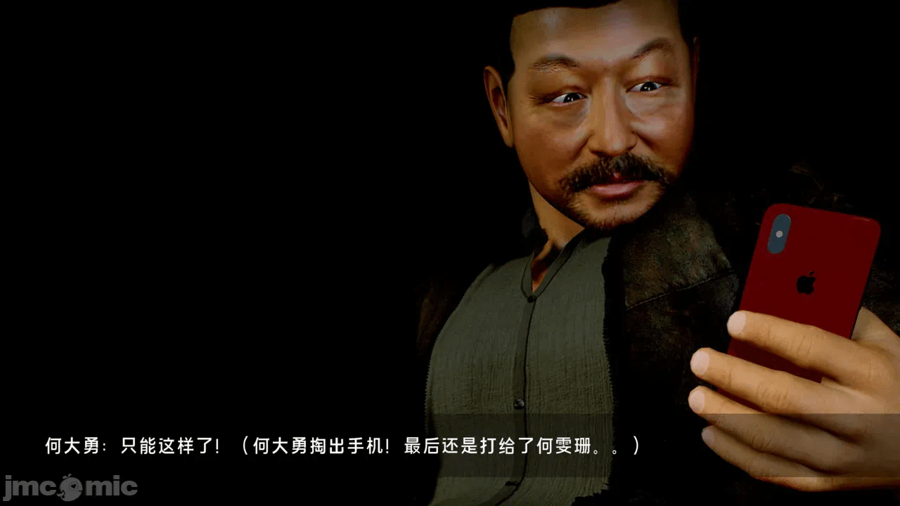 宝可梦罪孽 第1-4章 第一话 - 78