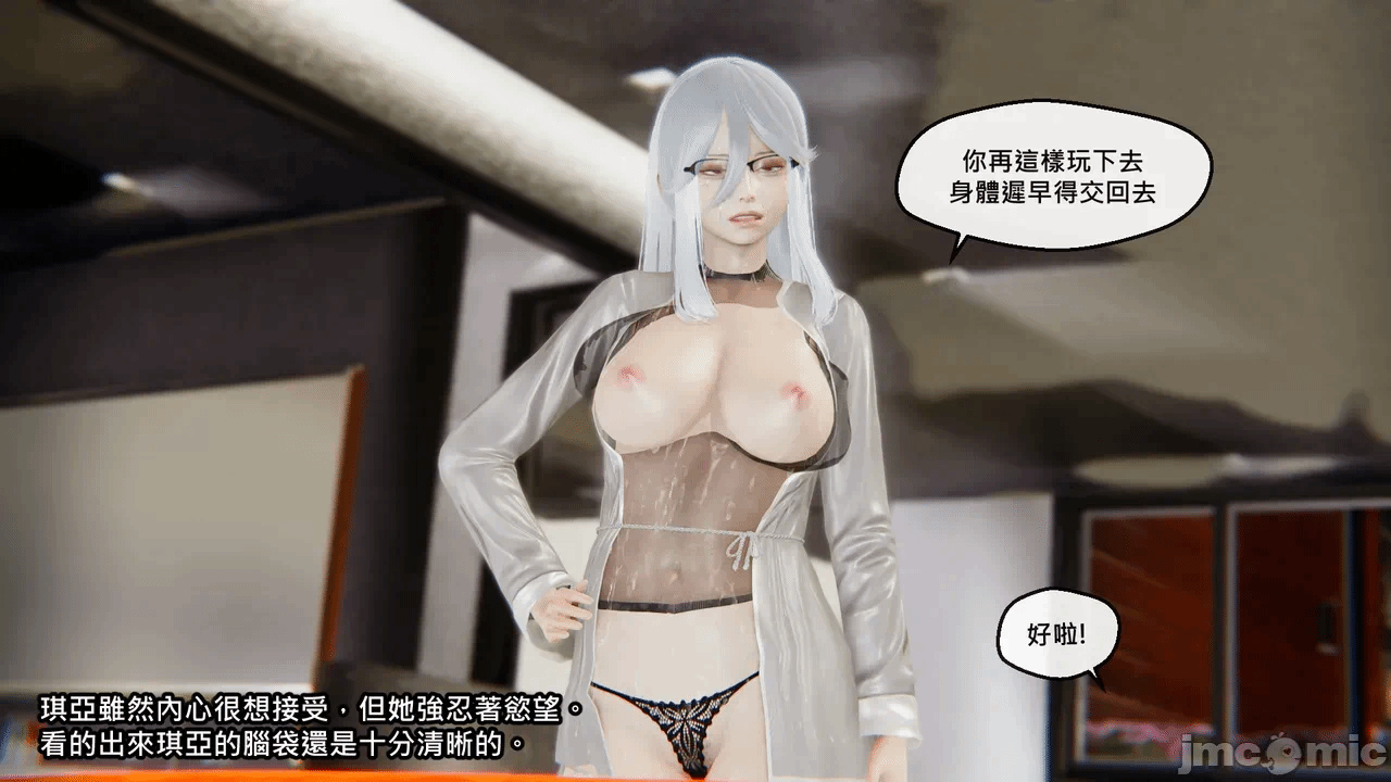 第一话 第 114 页