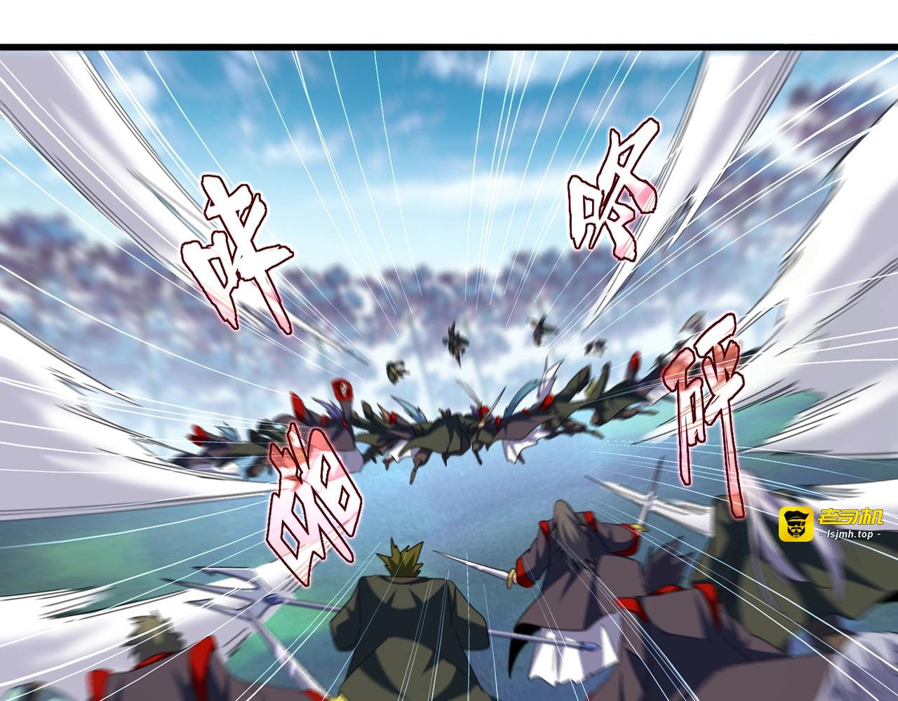 第344话 彻底疯狂 第 3 页
