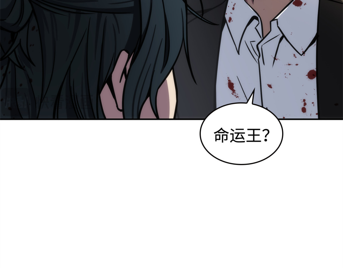 加倍奉还 第 94 页