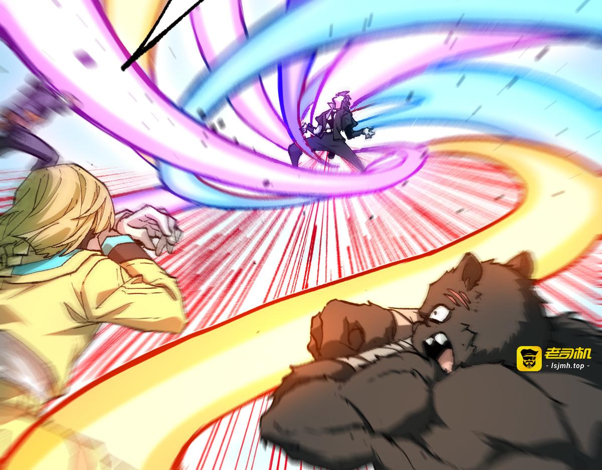 第235话 豪赌！！ 第 77 页
