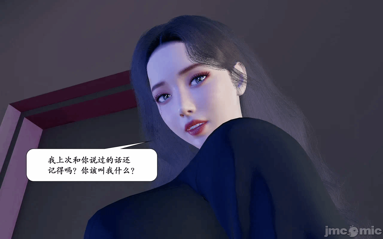 爸爸的情人02 第一话 - 10