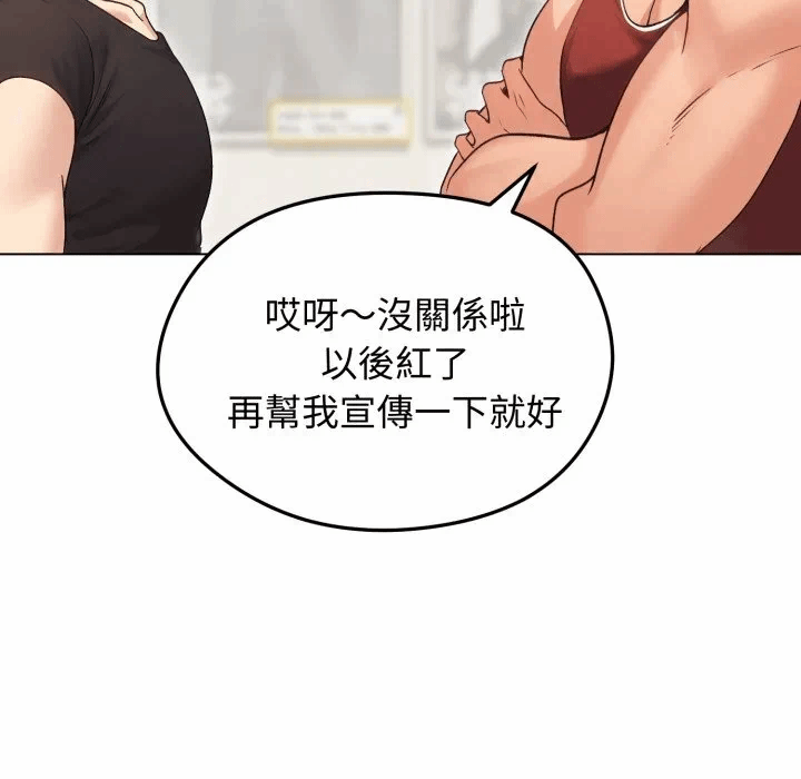 第20话 第 107 页
