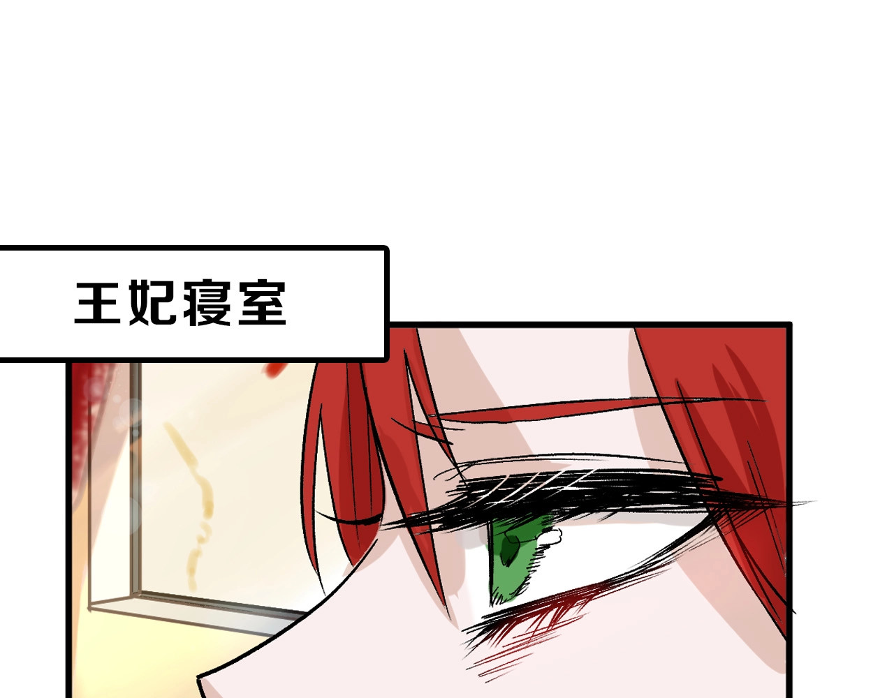 第46话 颜值警察 第 96 页