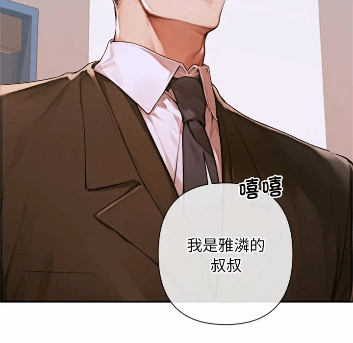 第3话 第 58 页