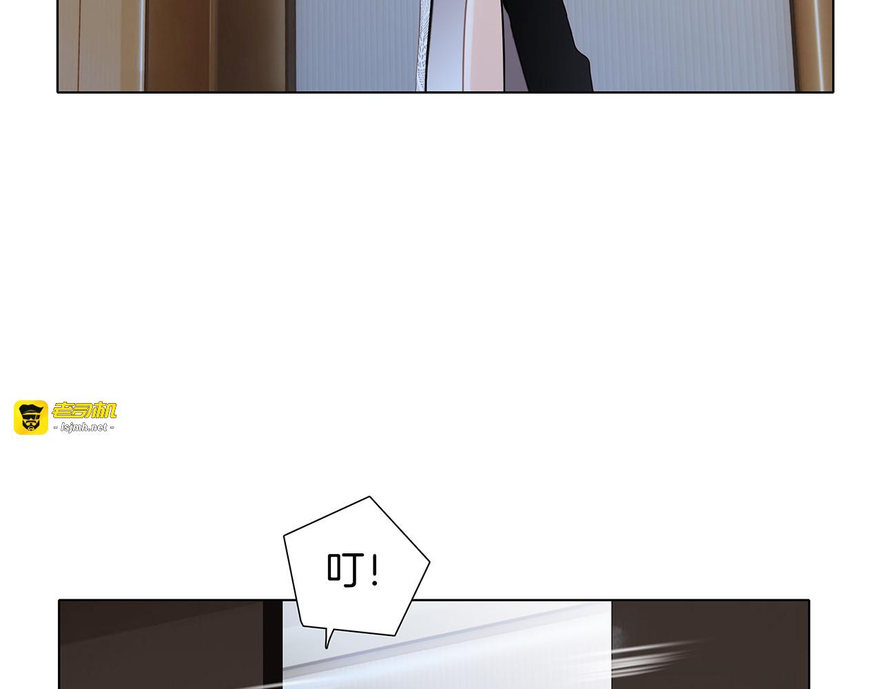 51：意外惊喜 第 113 页