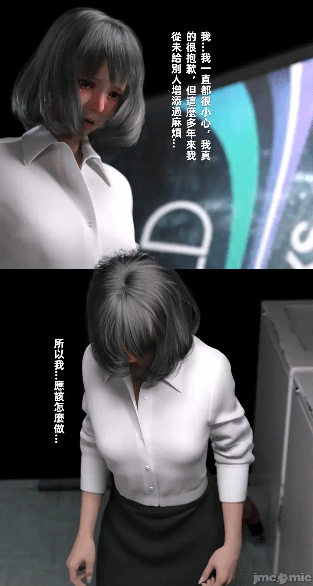 第一话 第 75 页