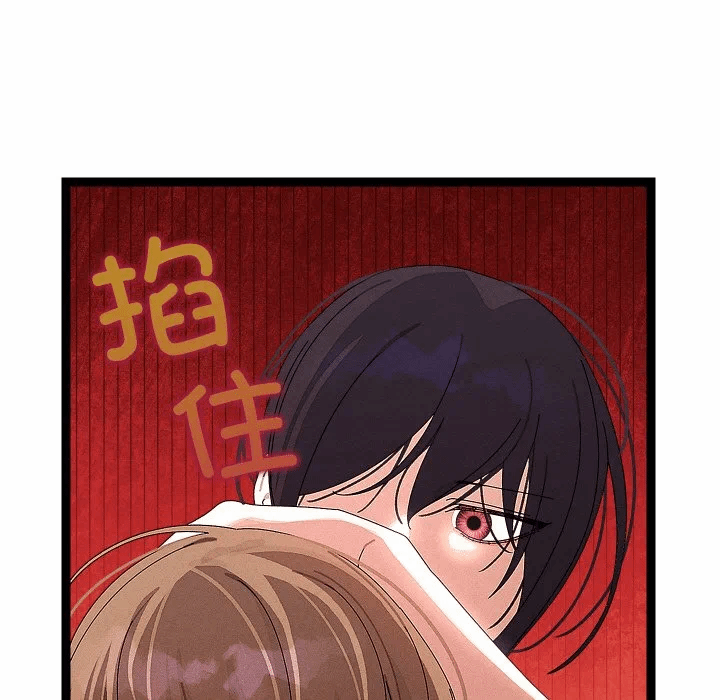 第22话 第 52 页