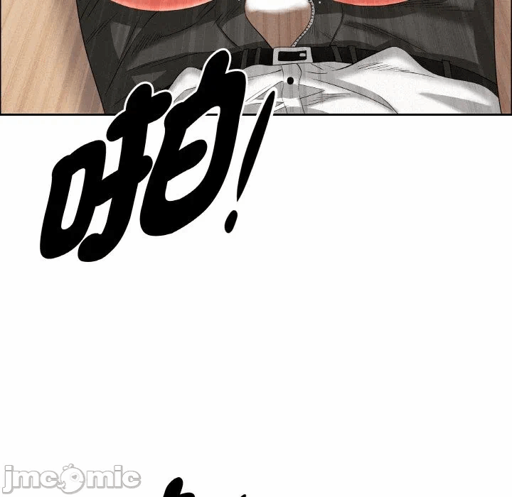 第47话 第 120 页