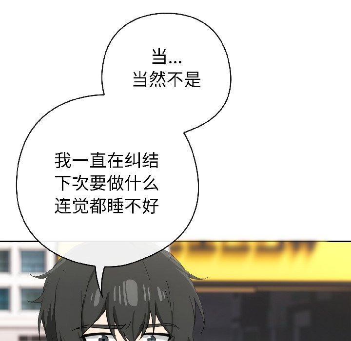 第15话 第 24 页