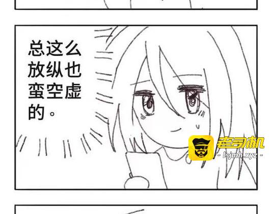 第029~032天 第 3 页