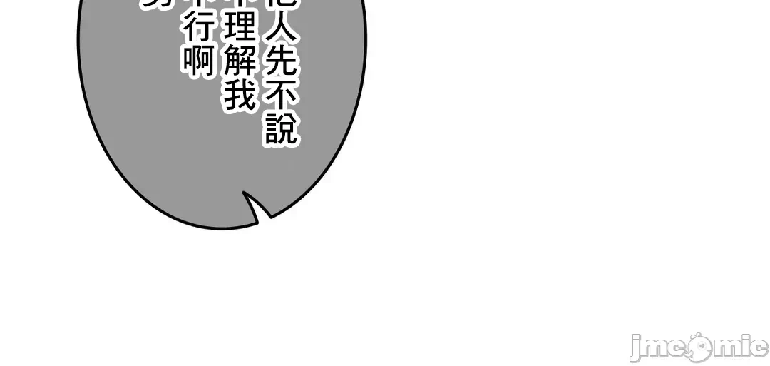 第58话 第 118 页