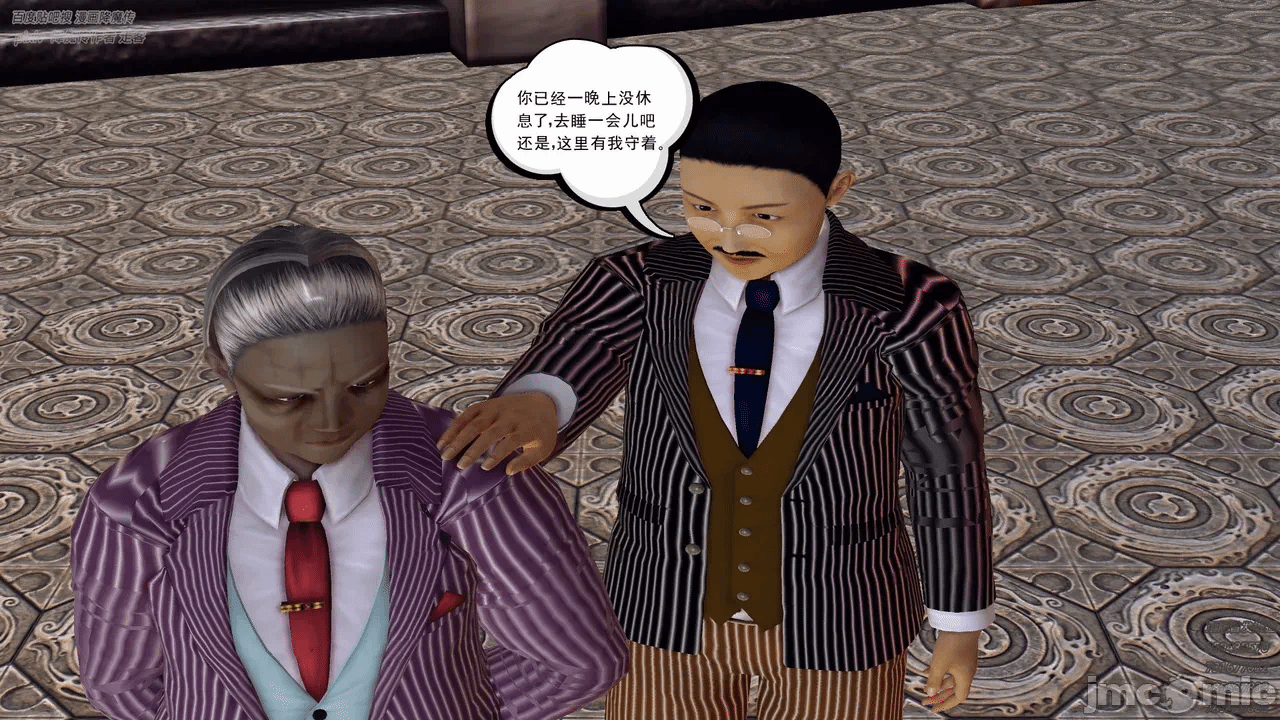 第一话 第 929 页