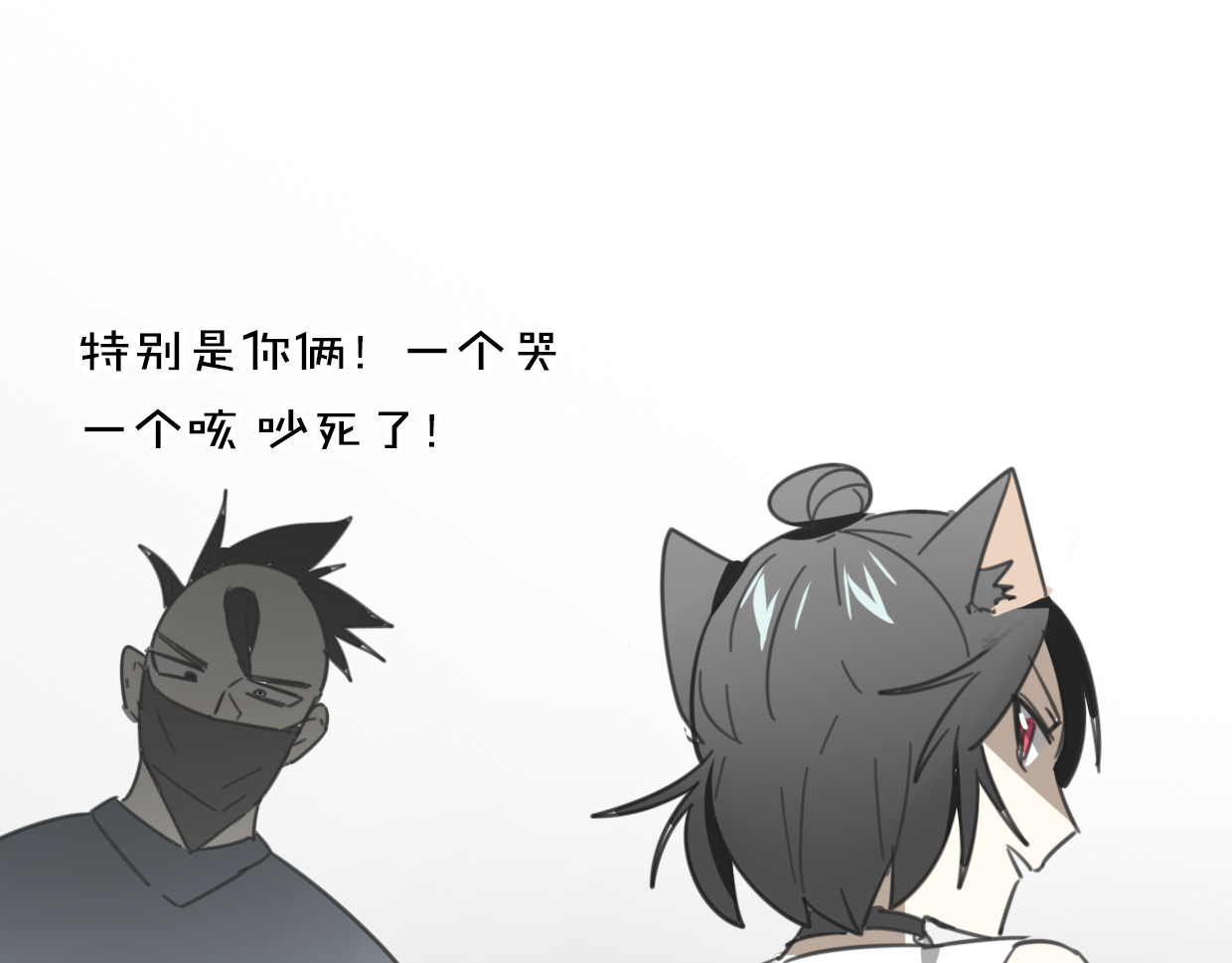 第33话 扮猪吃虎 第 40 页
