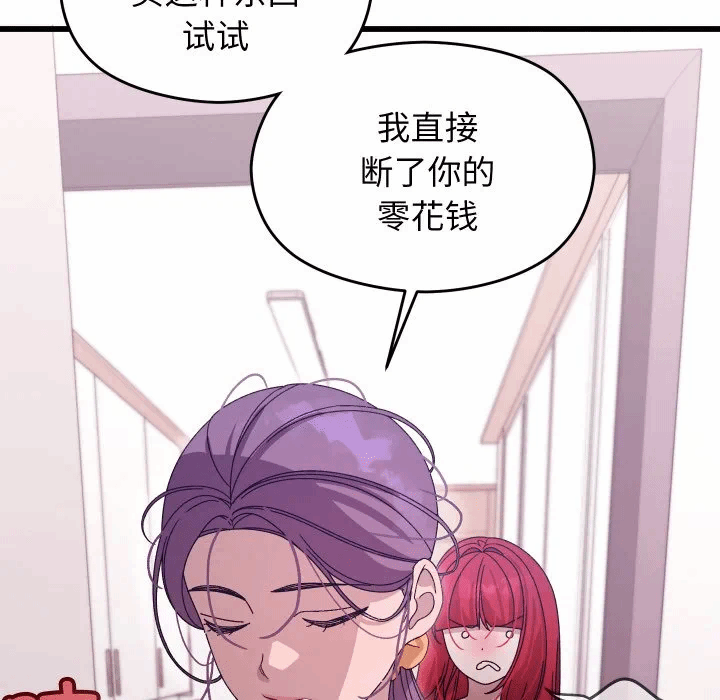 第1话 第 239 页